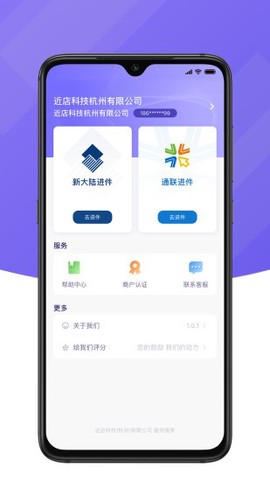 花脸合伙人图2