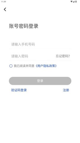 烟海e家[图4]