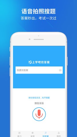 辅警协警考试图3
