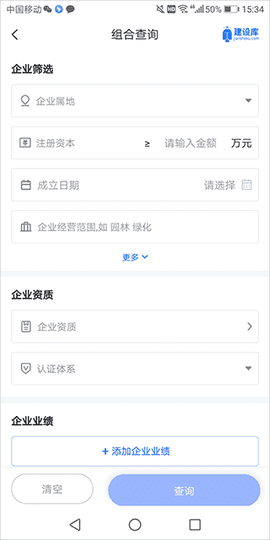 建设库[图3]