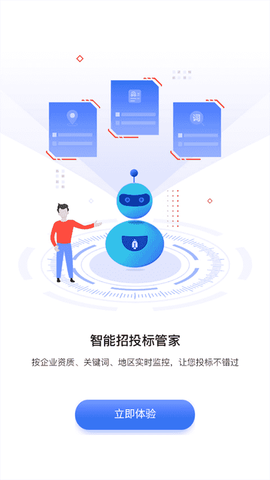 建设库图1