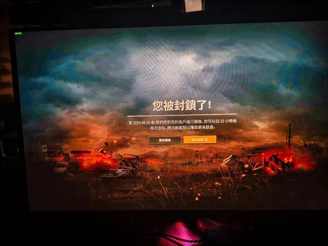 绝地求生归零什么意思