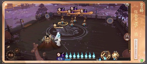 阴阳师曜之阁有什么