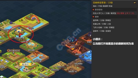 冒险岛2怎么看任务[图1]