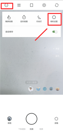 UOKA有咔[图2]