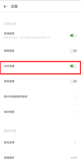 UOKA有咔[图3]