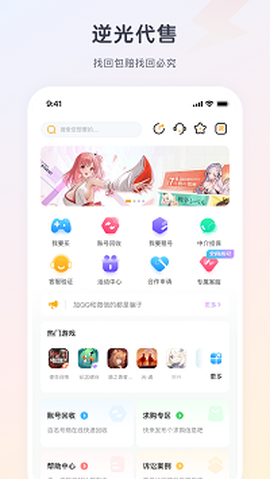 逆光代售[图1]