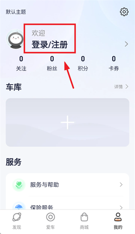 雅迪智行[图4]