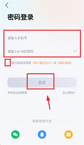 雅迪智行[图6]