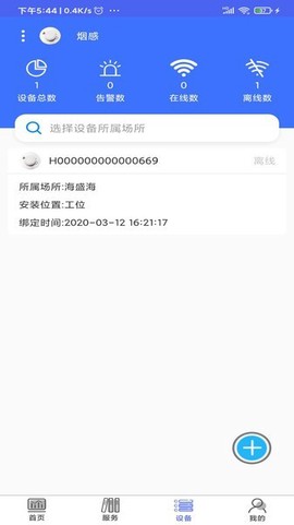 海盛海消防[图1]
