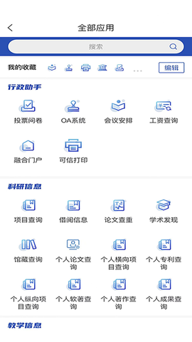 i西石大[图1]