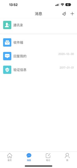 i西石大图3