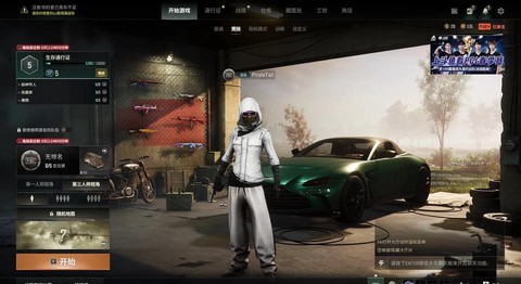 绝地求生为什么叫车王