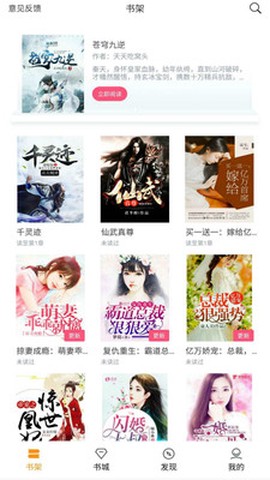 云雀免费小说图2