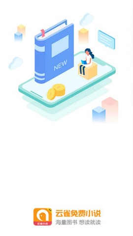 云雀免费小说图3