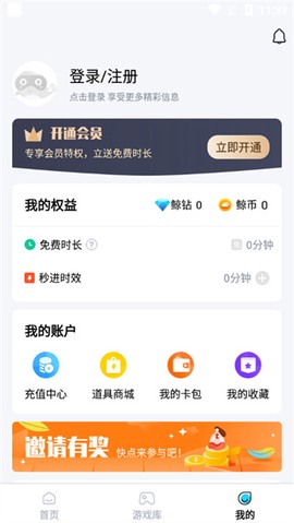 鲸云漫游[图1]