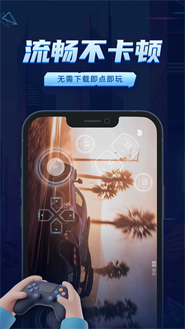 鲸云漫游图2