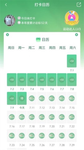 悦东风图3