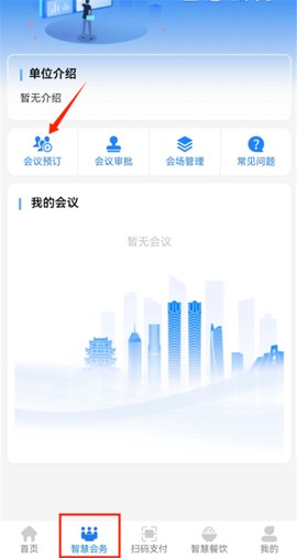 江西机关事务[图3]