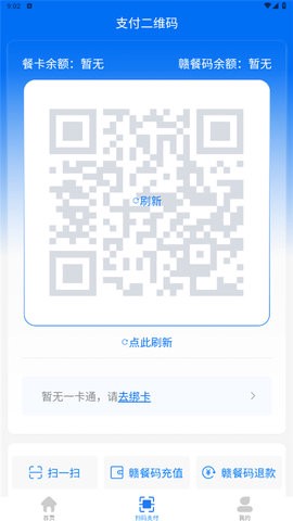 江西机关事务图2