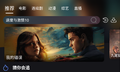 米优影视[图1]