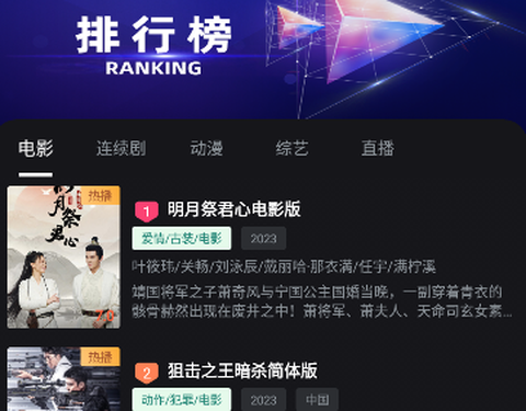 米优影视[图2]