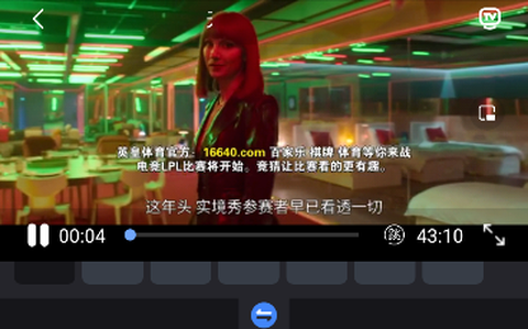 米优影视图2