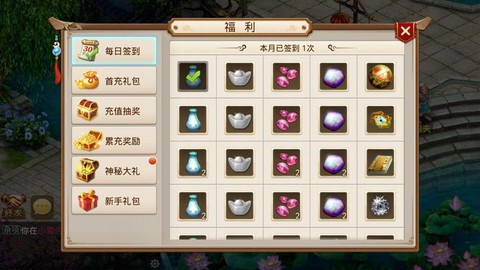 问道手游怎么积累精气