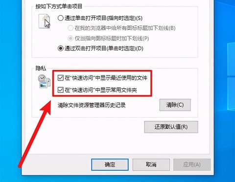 奇迹暖暖怎么清除缓存
