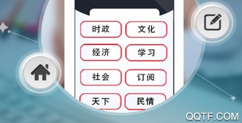 河南日报[图2]