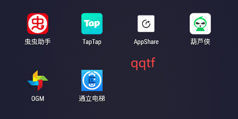 通立电梯[图3]