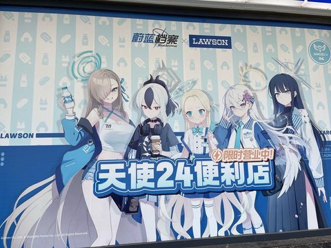 碧蓝航线本森怎么得[图1]