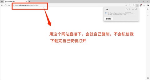 第五人格内测怎么下载[图2]