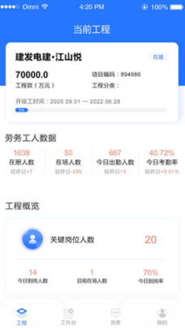 薪福匠图1