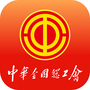 职工之家