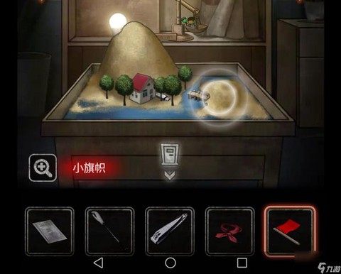 十三号病院日记本在哪里[图1]