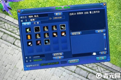 倩女幽魂怎么打附体[图2]