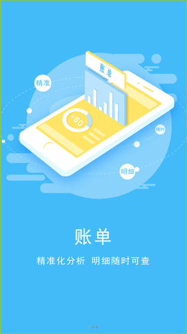校趣多图1