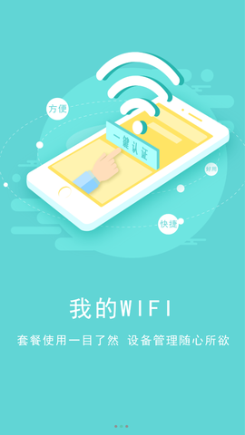 校趣多图2
