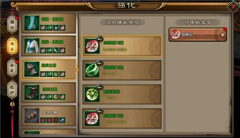 天龙八部怎么升战力