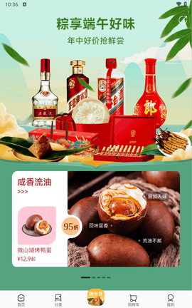 小米有品[图4]