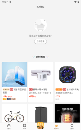 小米有品[图5]