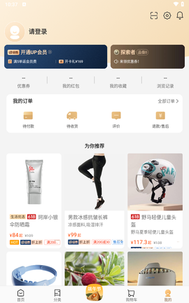 小米有品[图6]
