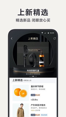 小米有品图2