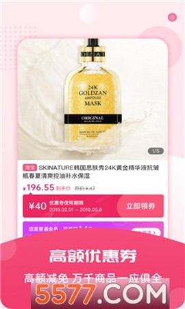 花香生活图1