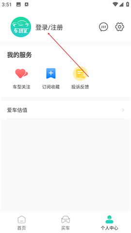 车讯汇[图2]