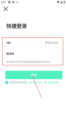 车讯汇[图3]