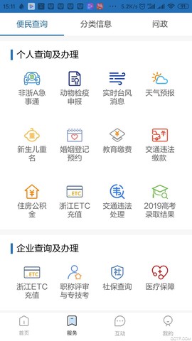 指点文成图1