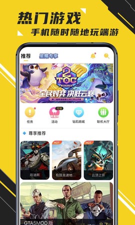 蘑菇云游戏[图1]