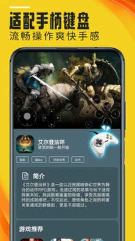 蘑菇云游戏图1